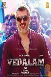 Vedalam (2016) 720p Hindi full movie download